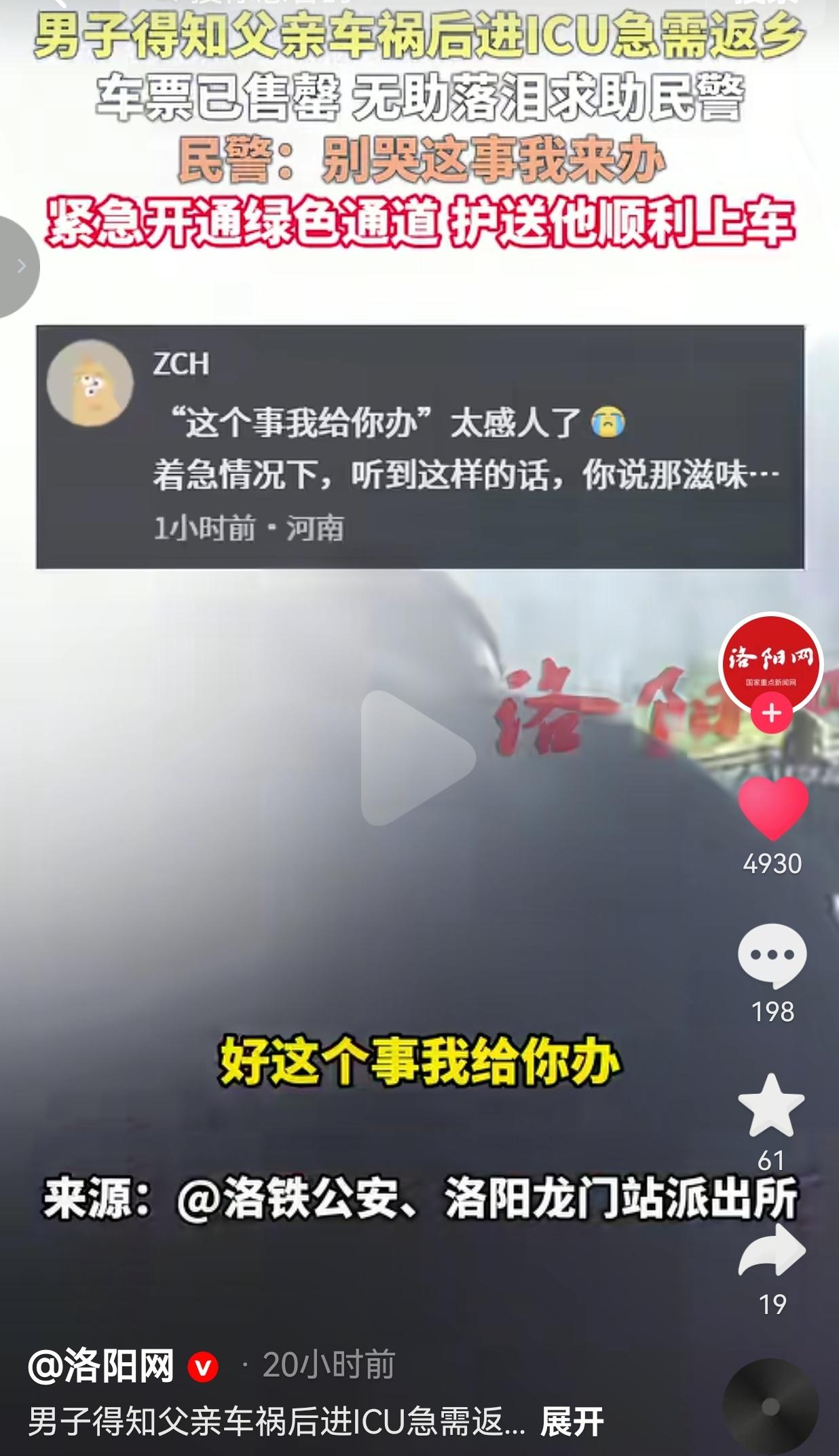 你不用哭，这事我来办”，这6个字，戳中了无数人的心
 
谁能懂那种，天塌下来的时