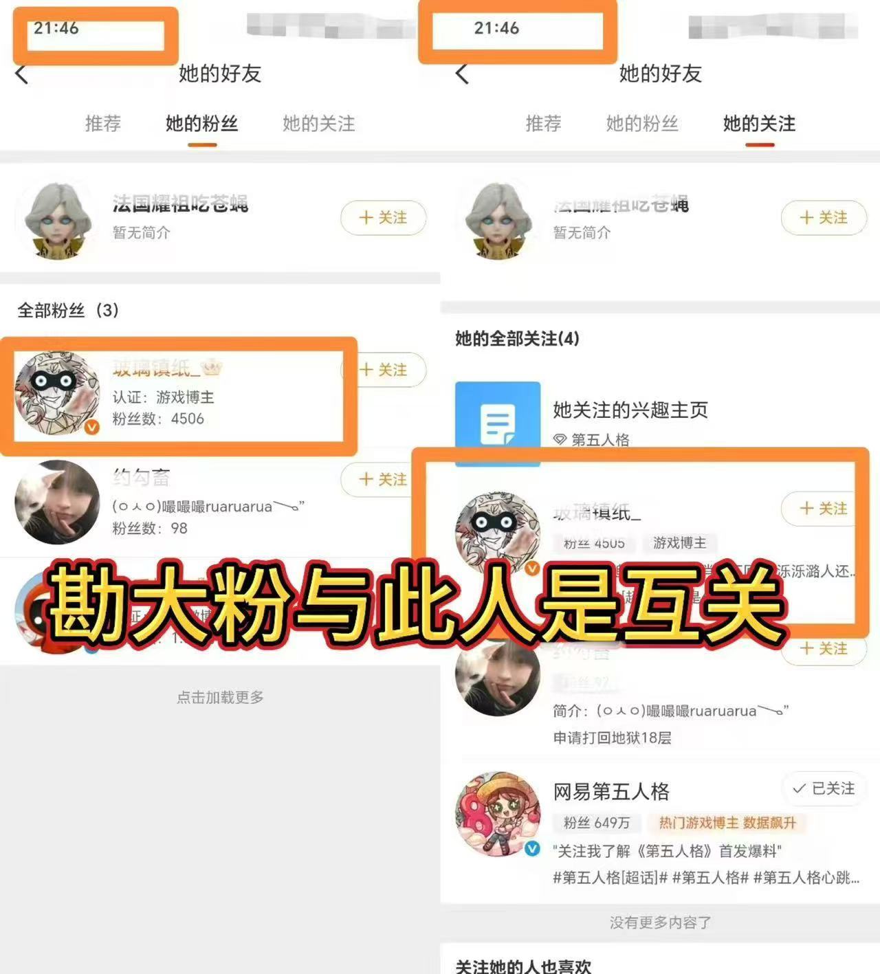 第五人格 约厨wwzz  勘厨尊重逝者 不限圈抽333r明明是令人心碎̷的社会̷