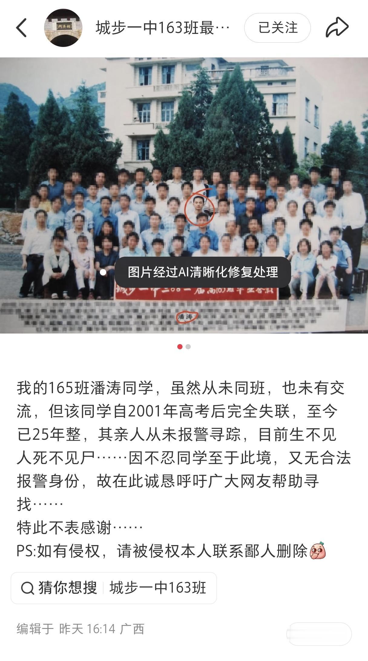 凯哥不敢说话了，163 班最帅的同学拿过来接力棒了，这表达太牛了！

更好玩的是