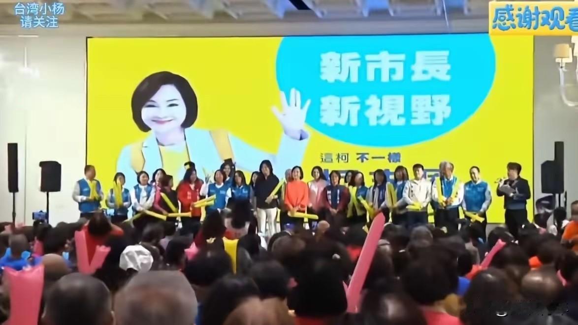 郑丽文高雄报告喜讯，国民党在台支持度狂飙，全场市民沸腾。

目前来看，郑丽文带领
