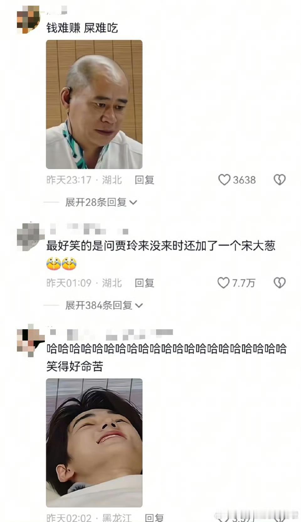 宋亚轩 宋大葱 亚轩不语，只是一昧的苦笑着 宋亚轩[超话]  