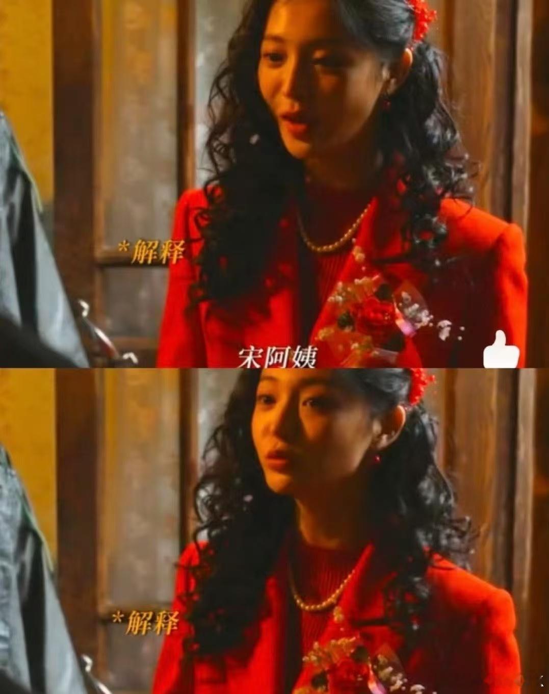 杨迪说周洁琼小巷人家入戏太深 我就想到自己看剧时跟着哭跟着笑的样子，好演员就是有