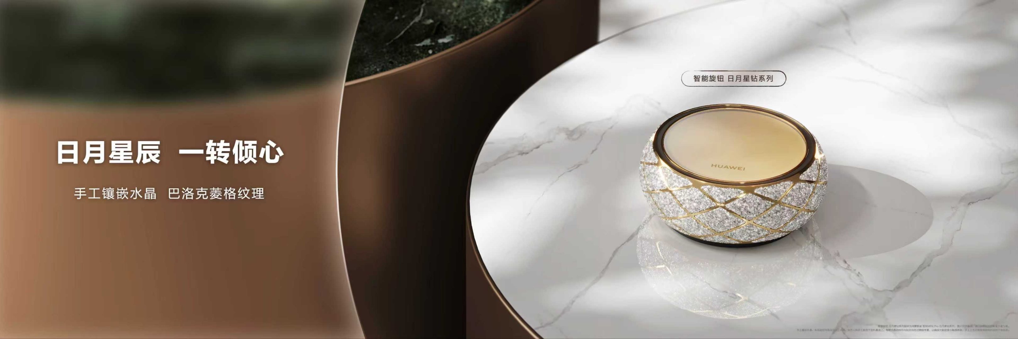 看了华为的开关我想把家里刚买的那些都撇了 颜值差距也太大了华为nova15及全场