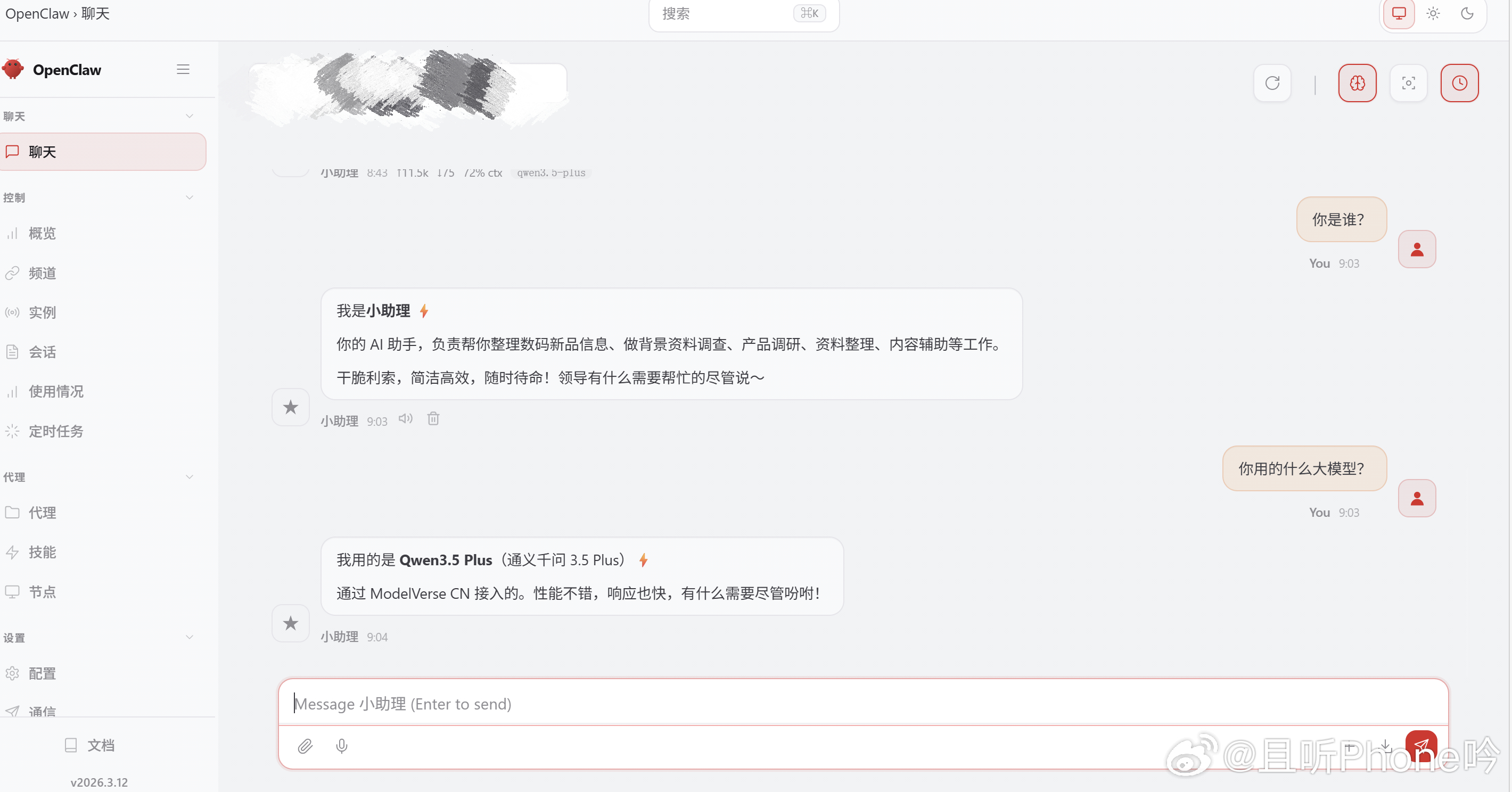国家网络安全通报中心通报OpenClaw风险 昨天倒腾了一整天龙虾，首龙虾更像是