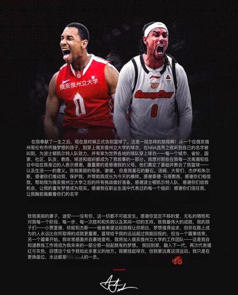 一纸退役声明，把宏远球迷的火气点着了。
萨林杰主动官宣退役，广东宏远成他的最后一