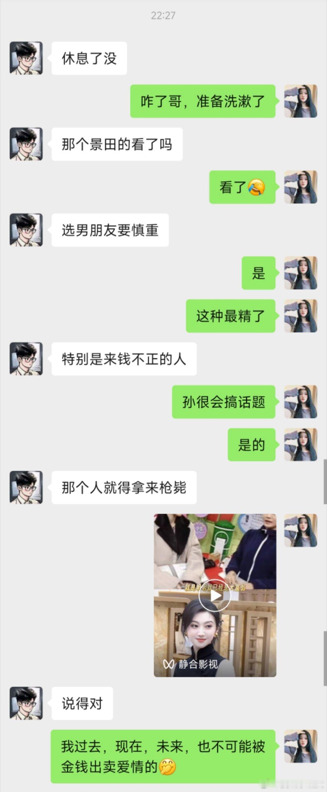 新闻一出来，我哥来叮嘱我​就像当年《消失的爱人》上映，我朋友也纷纷让我注意(ᐡ⦁