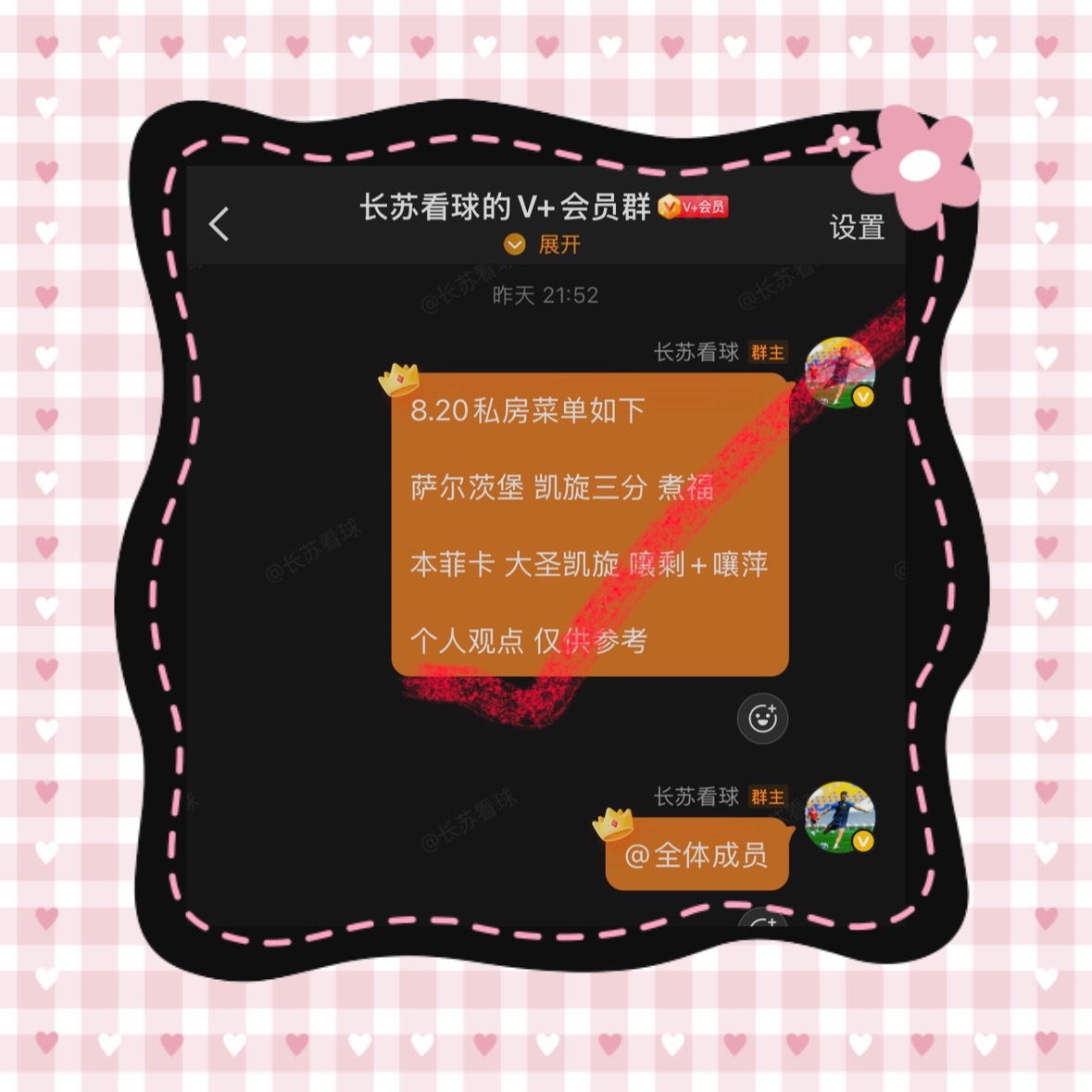 昨晚 欧联杯 主任很良心，基本都有了，今晚 英超 揭幕战：阿森纳VS考文垂！升班