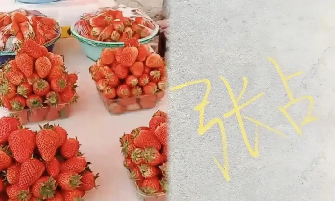 刷到个视频，一位头发花白的婆婆蹲在路边，用粉笔在地上画水果摊的格子，旁边摆着刚进