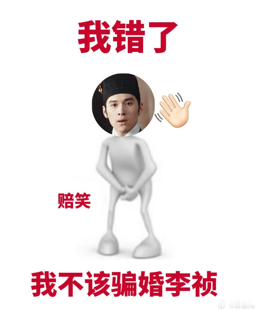 上一个骗婚的还是盛墨兰 💡两相比较下来，田本昌的心机手段远超盛墨兰，只可惜心思