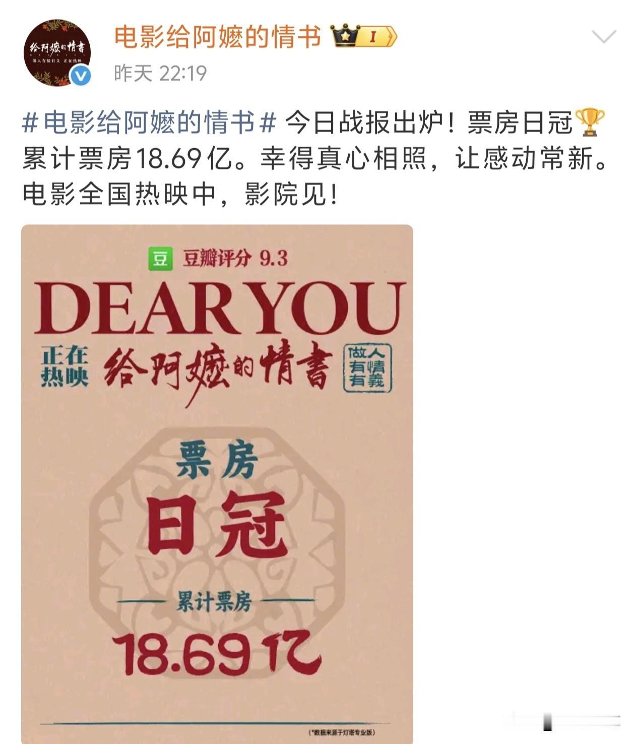 自从这部电影《给阿嬷的情书》在东南亚上映之后，看到了不少华侨观众发文，有回忆起自