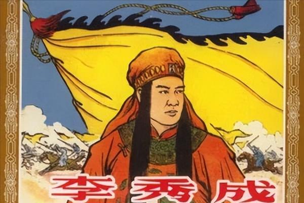湘军内部团结吗？答案是未必。
1862年下半年，李秀成率兵回援天京，日夜环攻曾国