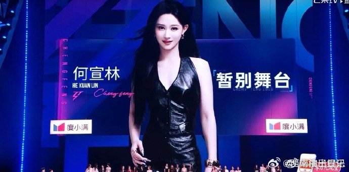 何宣林把化妆师借给范玮琪何宣林把化妆师借范玮琪自己化妆 何宣林把化妆师借给范玮琪