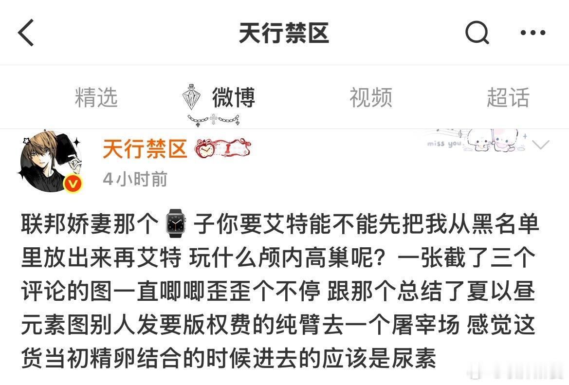 我一直在哭，我有rsgj吗你骂我是bz怎么说你回答不了散推的问题你就这样没关系反