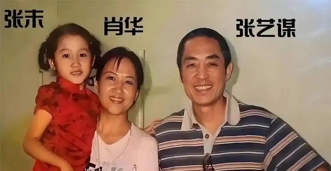 作为张艺谋的女儿，她先后嫁给两位外籍丈夫，到头来发现自己过成了母亲肖华的模样 