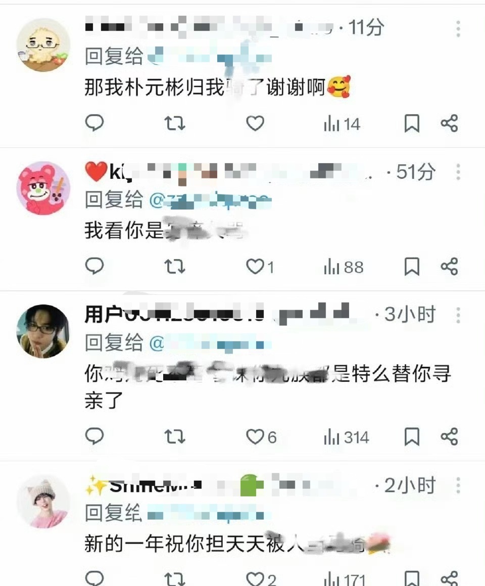 hzn之前不是说朴元彬骑将太郎说他有腰伤吗？现在我看将太郎挺愿意的一直弯腰啊