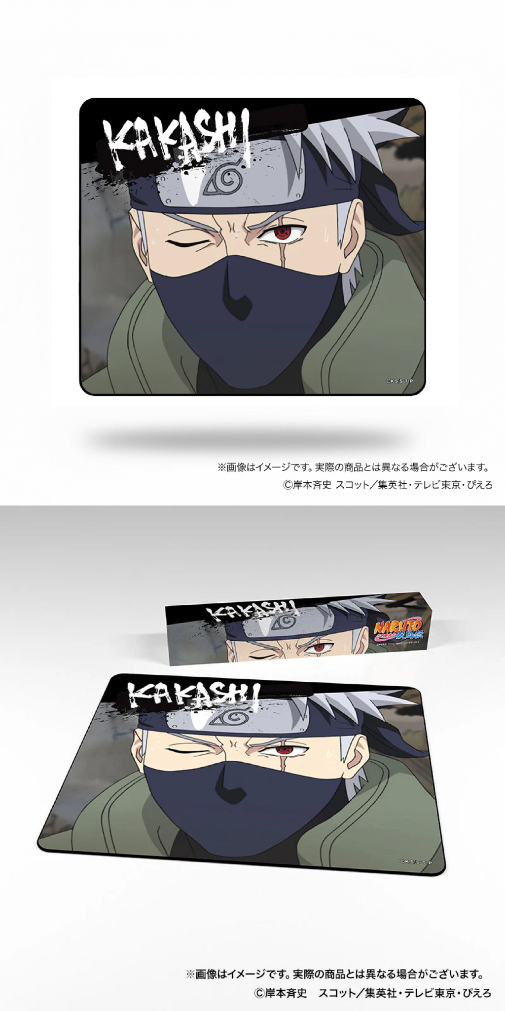 『火影忍者 疾风传』官方新周边 游戏鼠标垫售价6600日元 折合人民币约287元