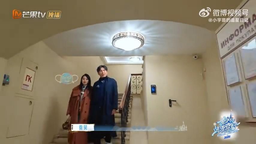 秦昊伊能静因为冰激凌吵架了 看完秦昊伊能静拌嘴片段突然懂了最好的婚姻从不是永远合