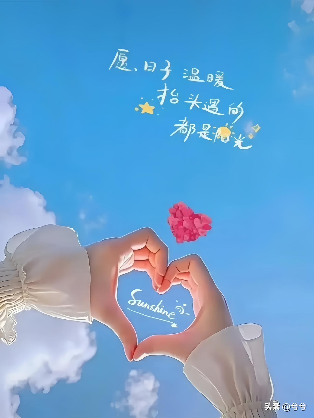 人这一辈子
有人说：
岁月静好只是片刻，
一地鸡毛才是日常。

光鲜亮丽多是旁人