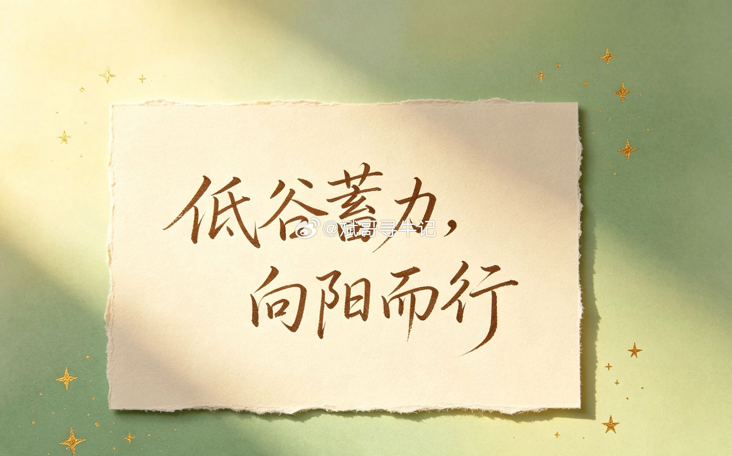 接下来，重点在这！全市场涨跌比3054:2364，涨跌停对比170:20上证+0