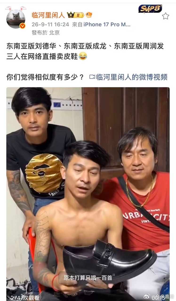有点像！ ​​​