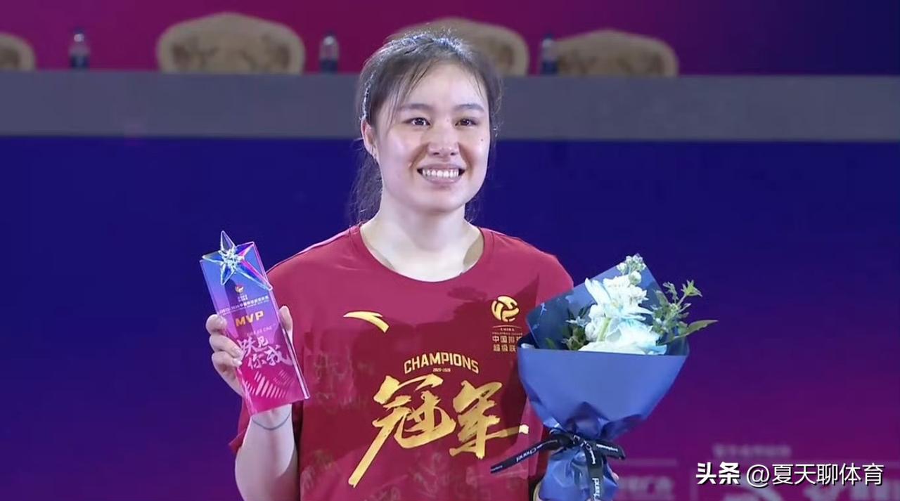 2025-2026赛季中国女排超级联赛最佳阵容出炉！王唯漪获得了MVP！这个MV