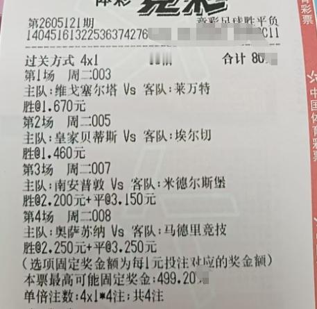 西甲联赛冲冲冲又是来给你们当明灯的一天实弹分享：网页链接