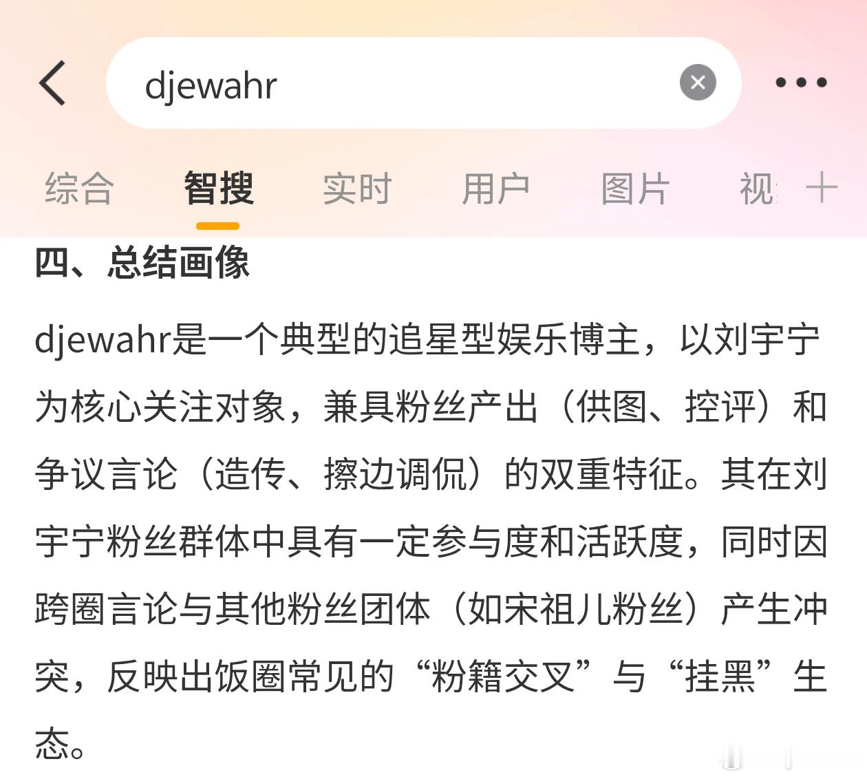 哈哈哈