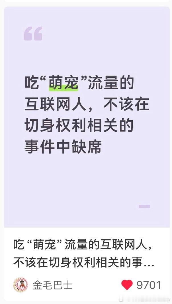 比格盟