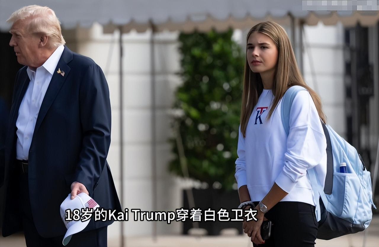 美国秩序大乱套：白宫变卖场，特朗普借公职，帮孙女“卖卫衣”

在今年10月份，特