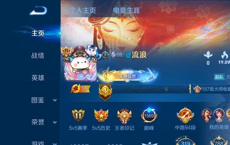 这个流浪咋这么可爱，成汤圆大王了 