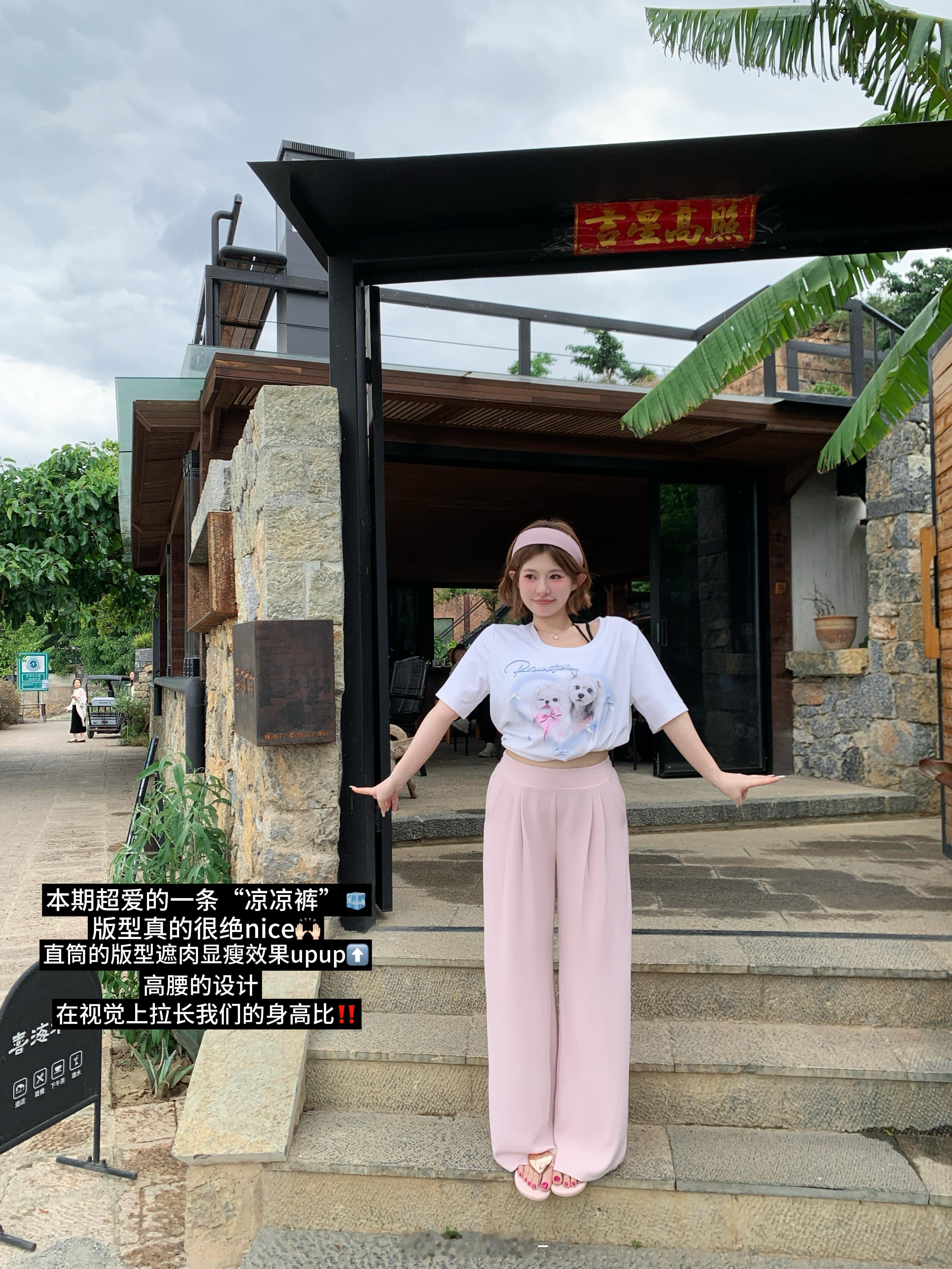 超强版型“3Q凉凉裤”🧊本期必入的百搭神裤🫧直筒宽松的版型 一键隐形遮肉显瘦