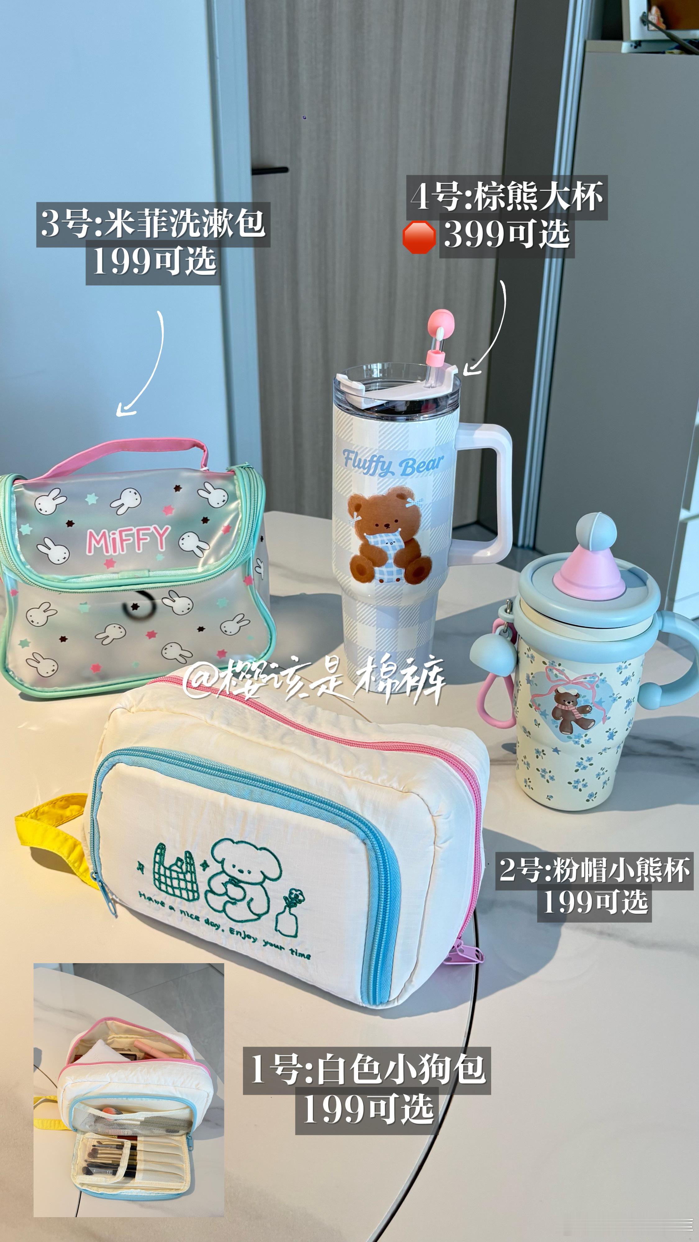 中午12点！👋卖润培好用好闻好看便宜！！ 可以跟15号第2橙及其与产品叠加凑满