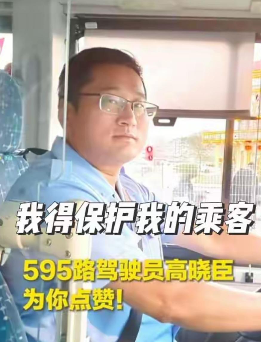 平凡司机挺身护乘客，这才是社会安全感的底气
 
真正的安全感从哪里来？它不仅仅来