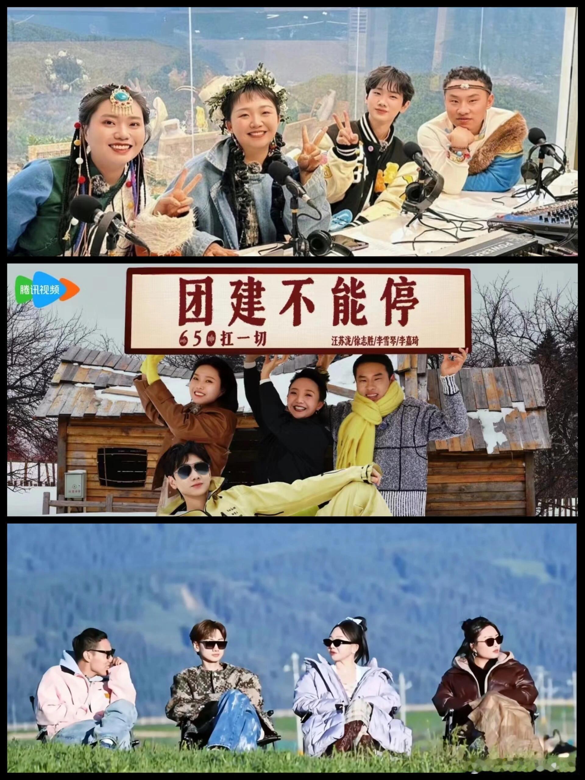 忙忙碌碌寻宝藏忙忙碌碌寻宝藏内娱独一份的群像感忙忙碌碌寻宝藏 截图里满是观众心声