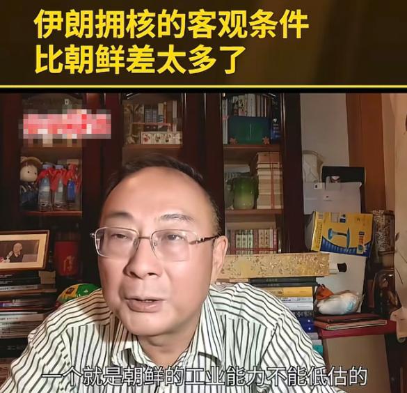 金灿荣：伊朗拥核的客观条件比朝鲜差太多了！

很多人印象里，朝鲜经济落后、物资匮