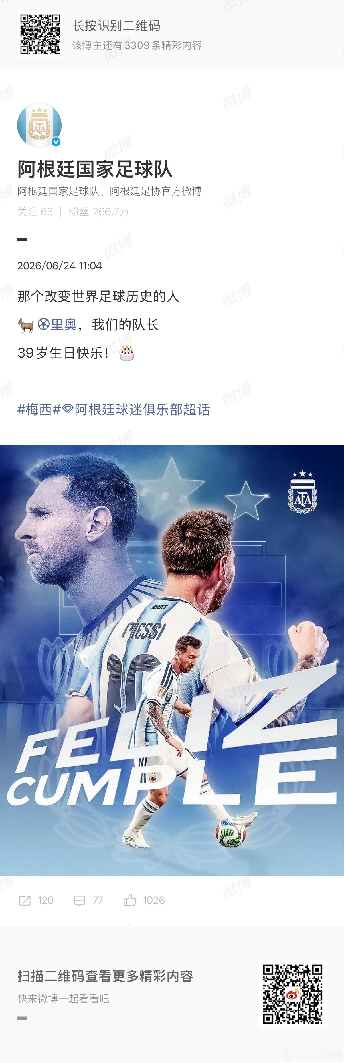 今天是梅西39岁生日今天是梅西的39岁生日，让我们祝球王梅西生日快乐阿根廷国家足