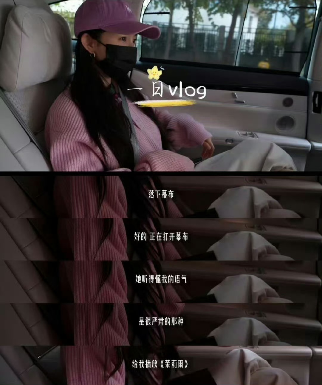 娱乐[超话]杨幂把茉莉雨刻进DNA了 杨幂是把《茉莉雨》刻进DNA了，妥妥JJ粉