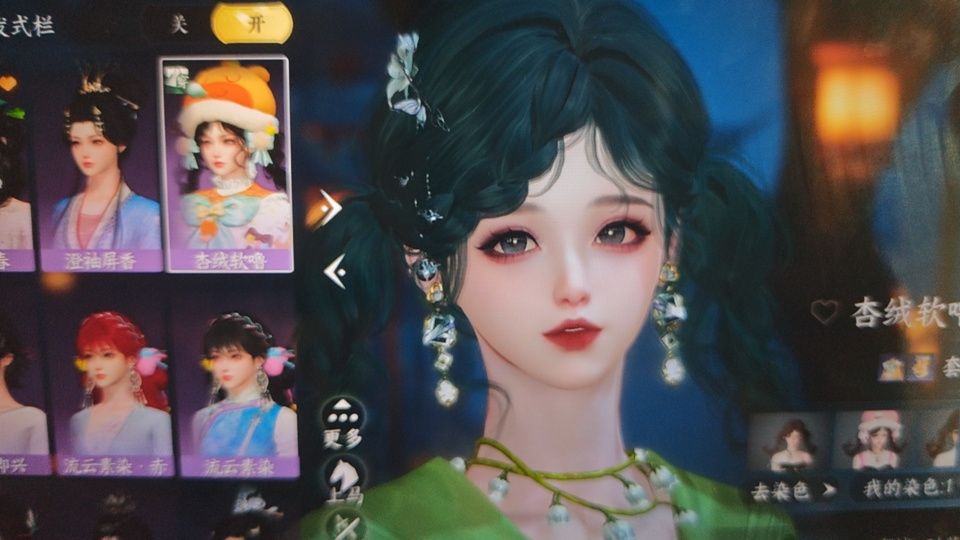 依旧顺火暖暖，我感觉我的人生已经被顺火暖暖给取代了。这下你满意了？已经离不开顺火