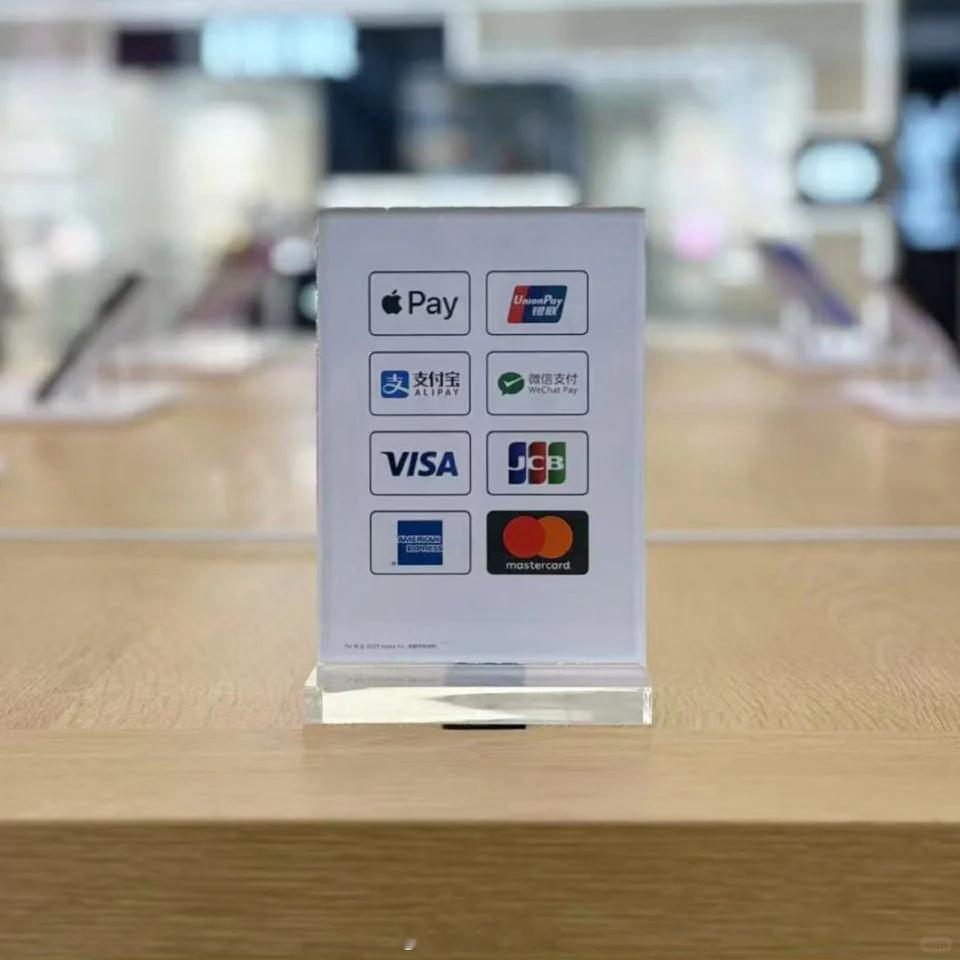 苹果零售店可算支持微信支付了。老早之前就能用支付宝，但用不了微信。因为我记得我上