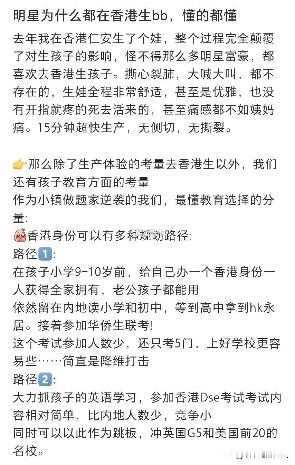 学习了！夜已深！
既然看到了就分享给大家，不知道你们以后能不能用得到，说不定能用