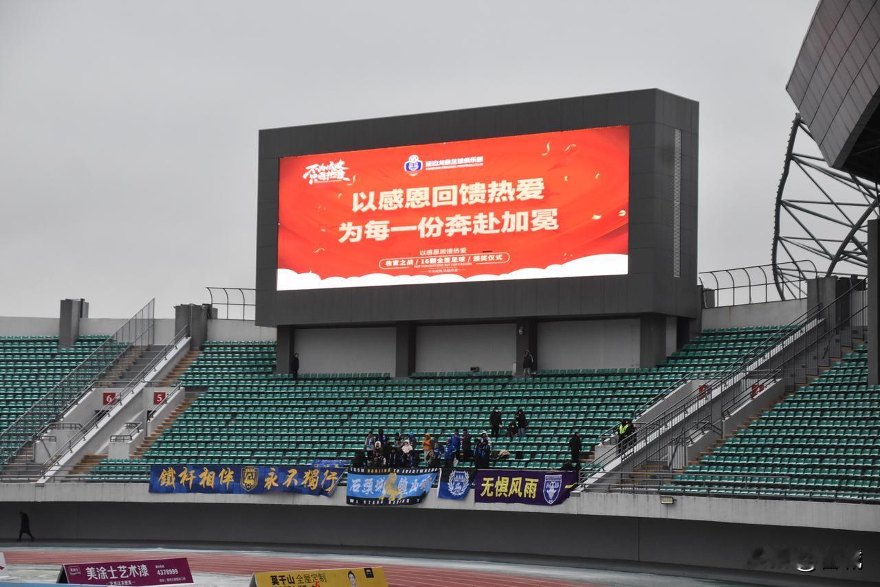 战冰斗雪，中甲延边龙鼎可喜安6：1南京城市