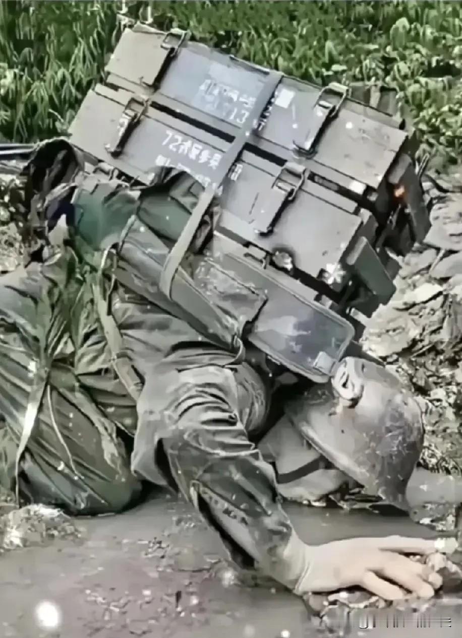 这是对越自卫反击战中，一名战地记者拍下的一张真实的照片，一名战士身负沉重的装备，