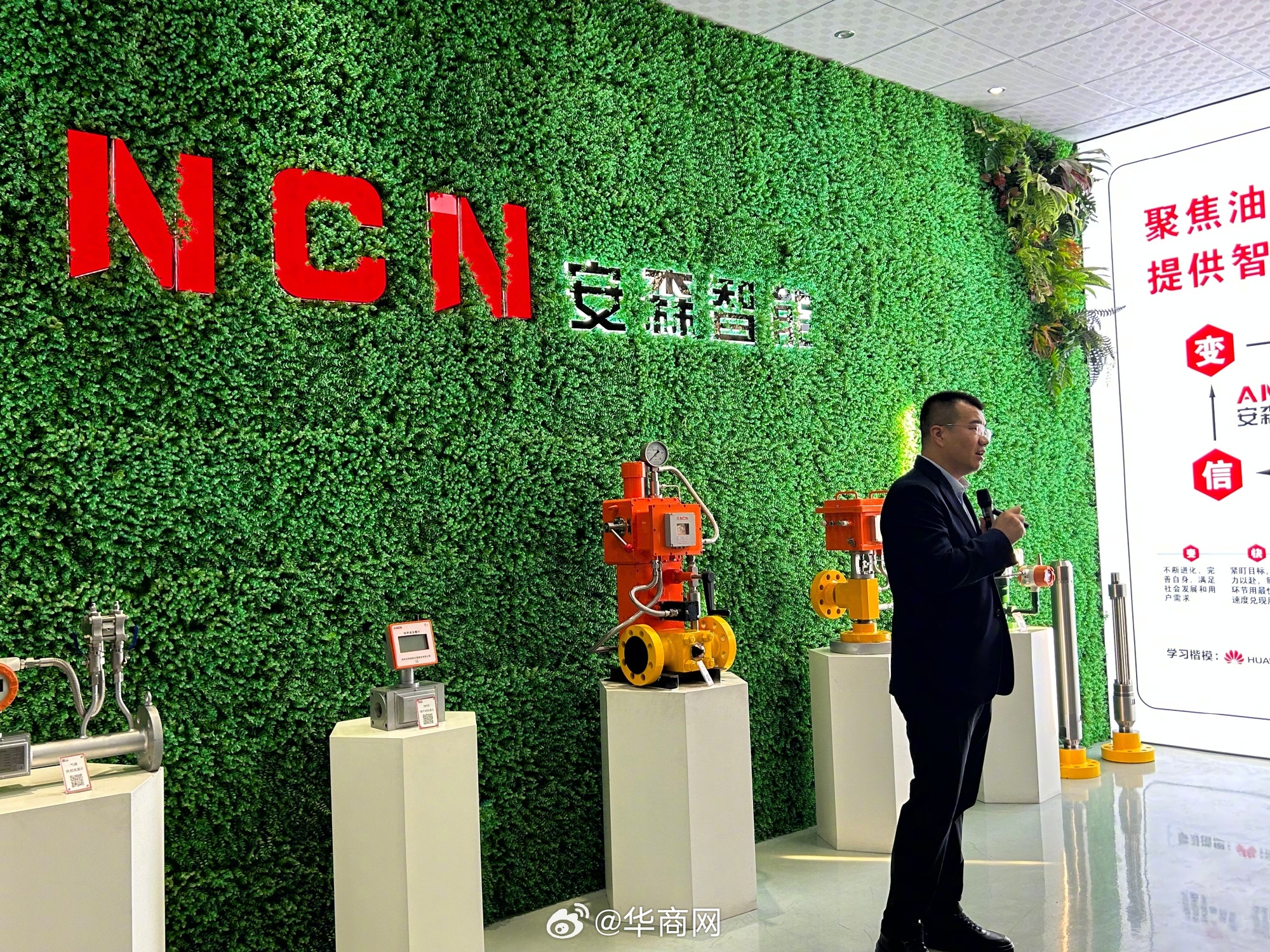 主题活动媒体行来到西安安森智能仪器股份有限公司。作为“国家级专精特新小巨人企业”