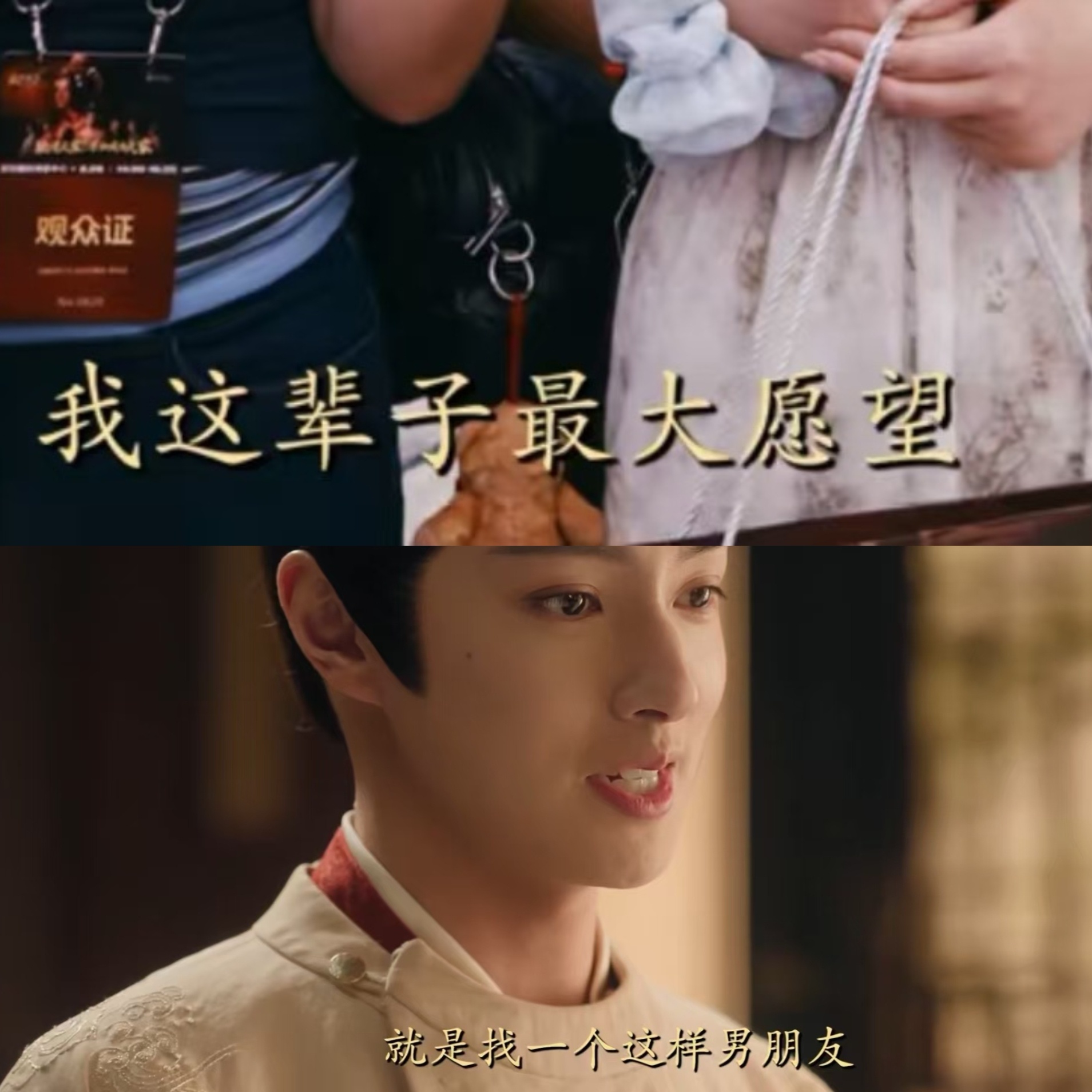 要是对象换成礼泰  妹子大头照都得在隔壁超话挂好几天吧