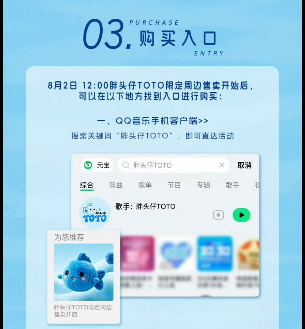 胖头仔toto24h销售额看到梓渝这几张照片，你难道不想拥有这么可爱的胖头仔TO