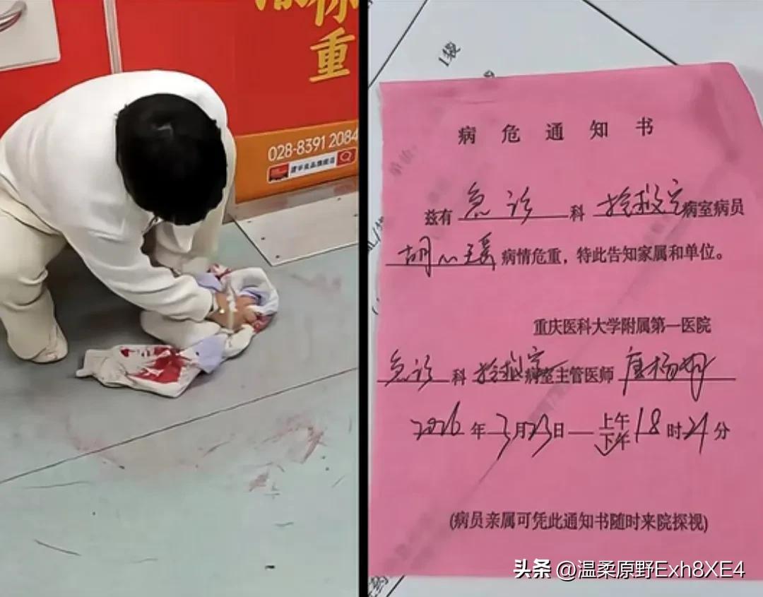 地铁吐血女孩后续：男友离世，多年来苦苦支撑！在爱心人士的捐助下，已转入四川大学华