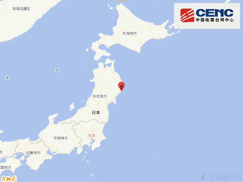 地震快讯中国地震台网自动测定：05月15日19时22分在日本本州东部附近海域附近