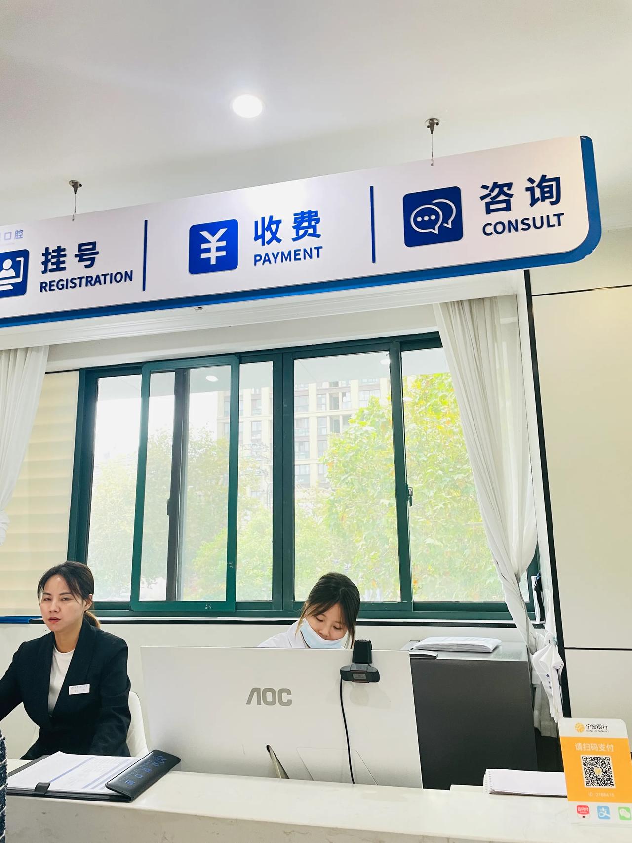 我对这家口腔诊所的年轻医生们充满了敬意。他们虽然年轻，但在专业领域却有着深厚的造