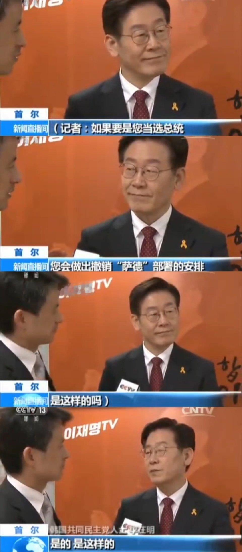 韩国买了萨德，付出了中国10年限韩和经济受损的代价，然后特朗普打个伊朗就把萨德大