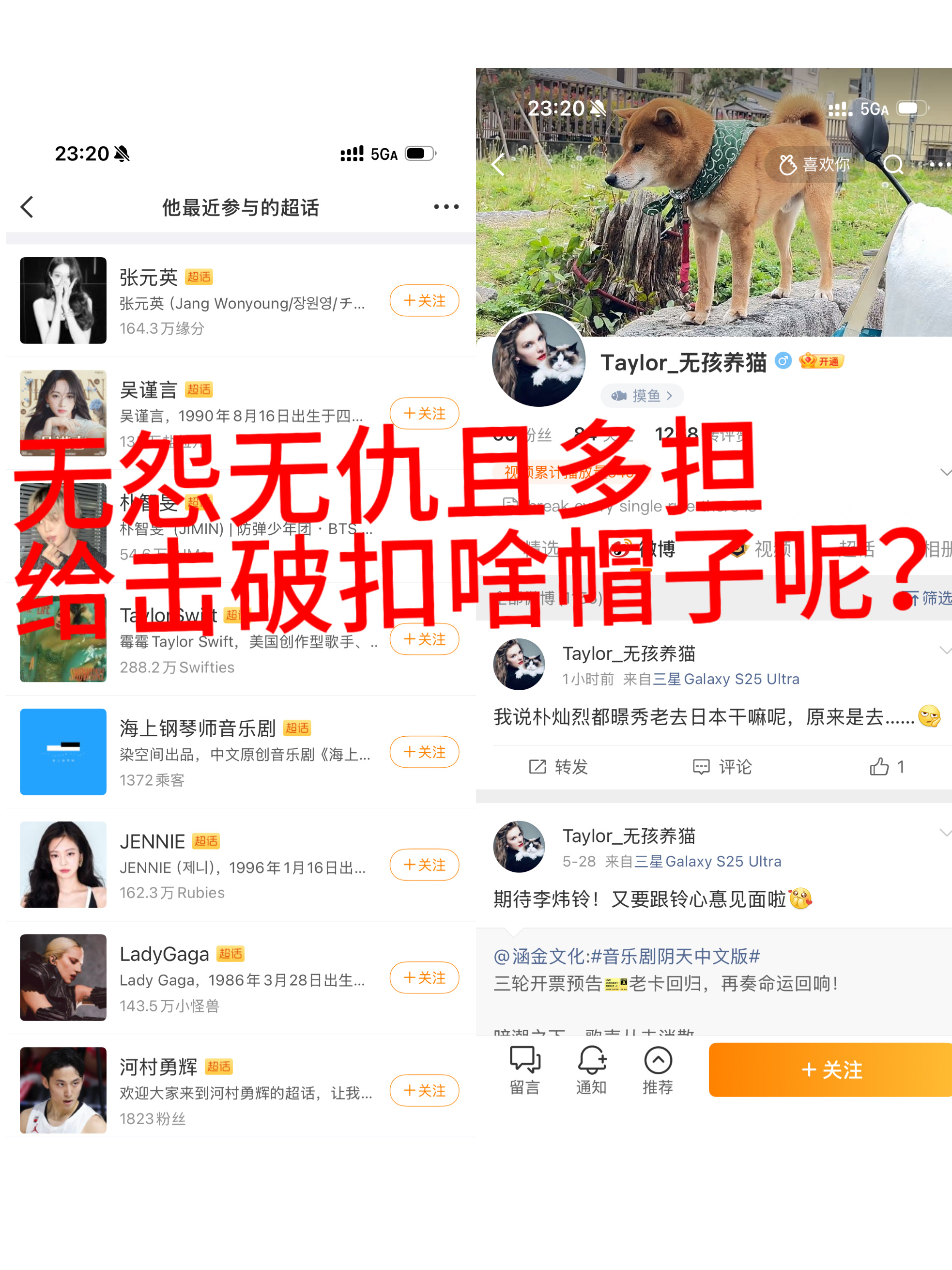 朴灿烈 法得很开心朴智旻kpop永一 美美巡演勿扰 